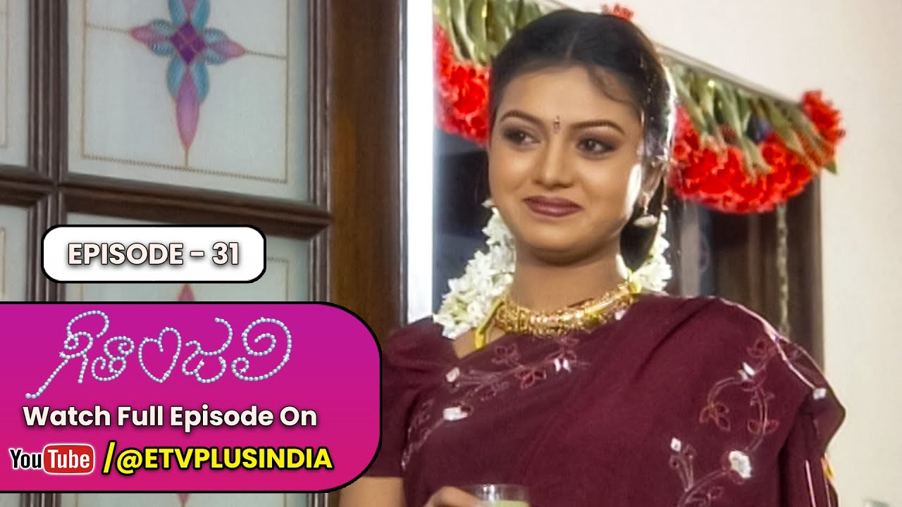 Geetanjali | 4th June 2024 | Full Episode 31 | ETV Plus