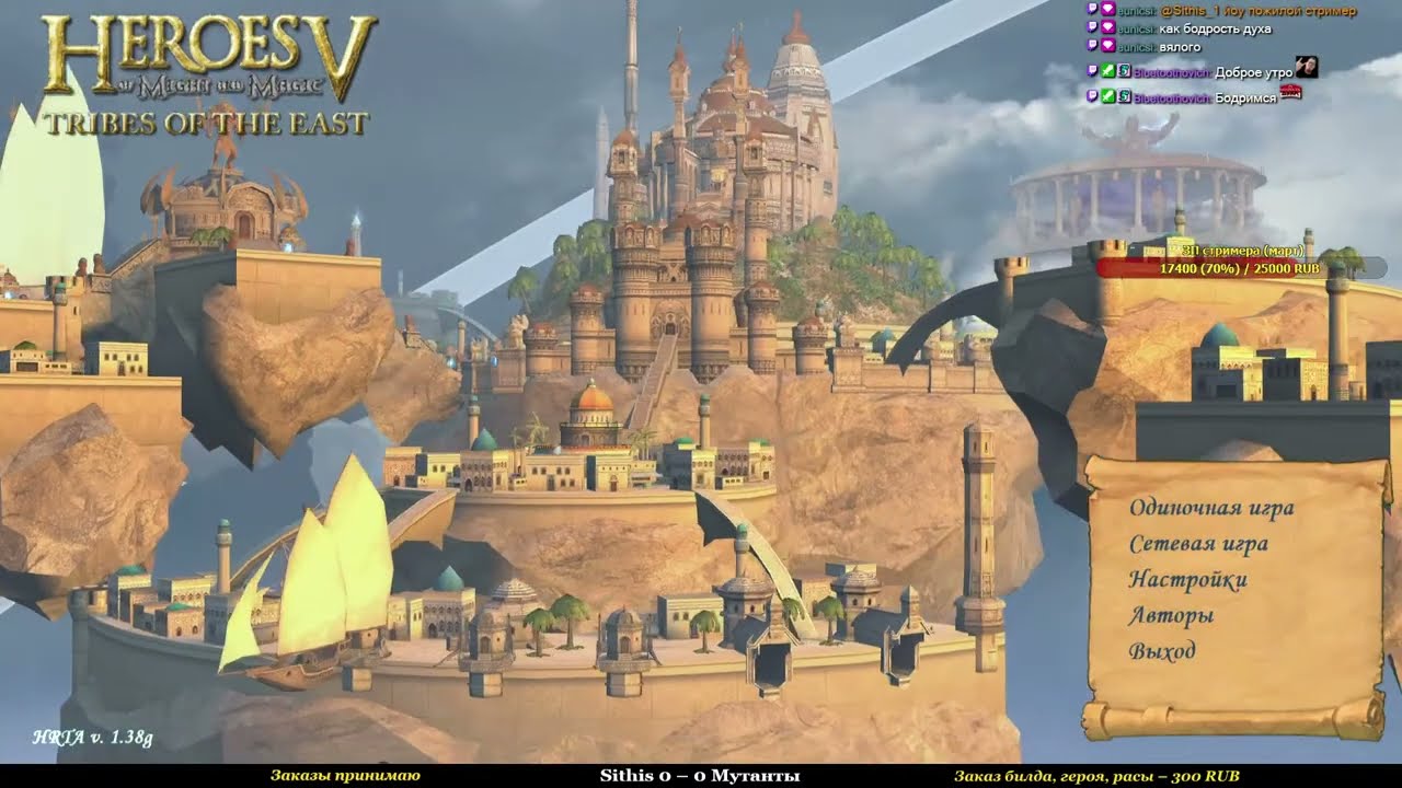 HRTA: рейтинг против киберспортсменов