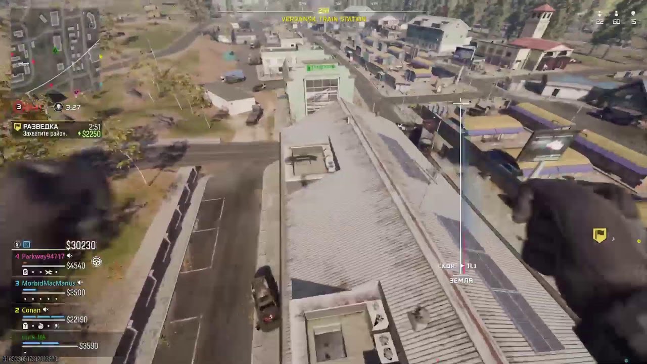 Warzone