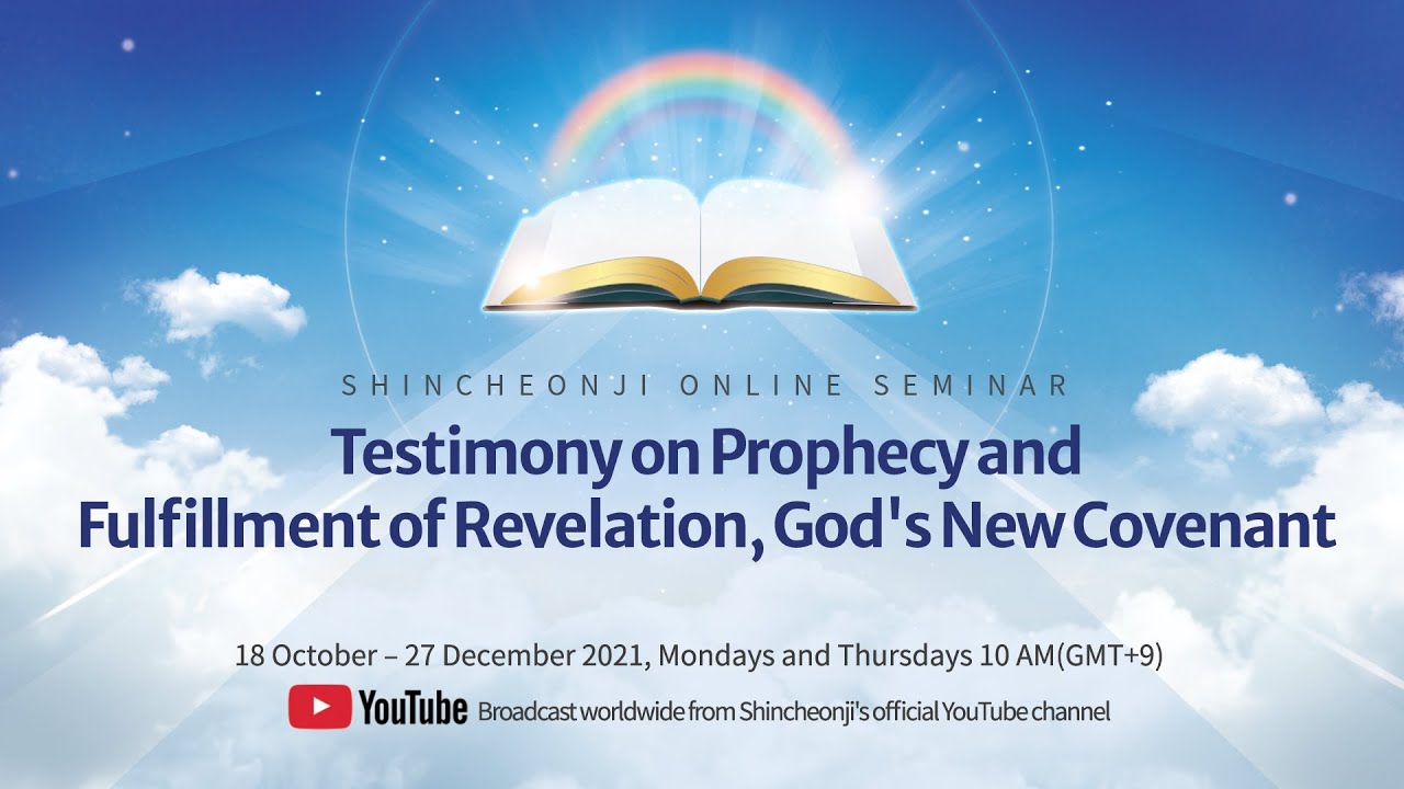 [Revelation Chapter 22] Testimony on Prophecy and Fulfillment of Revelation, God's New Covenant
