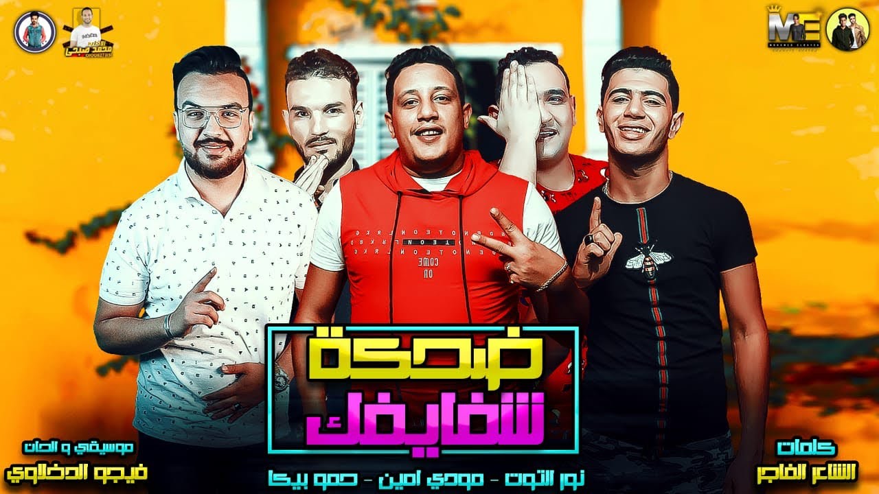 مهرجان  