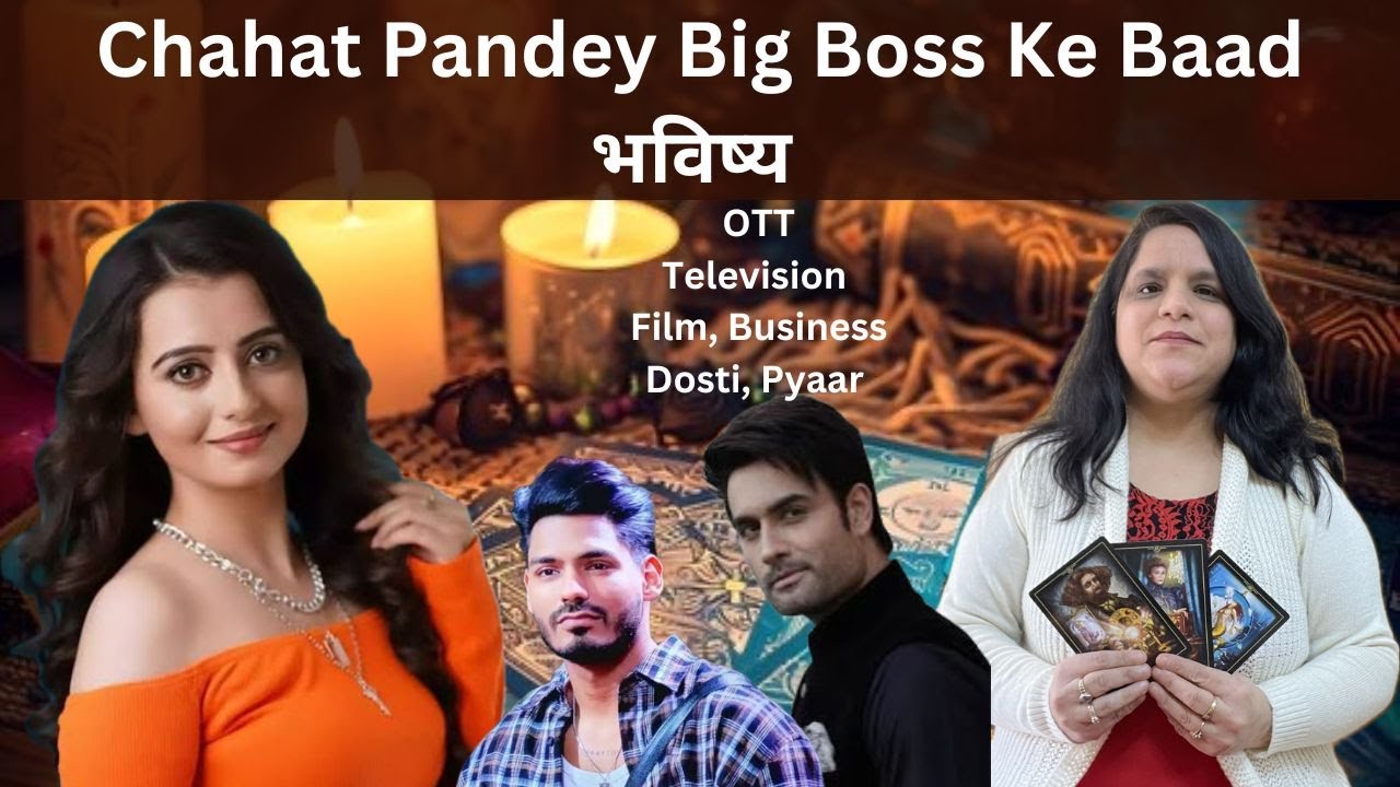 Chahat Pandey TV & OTT में जल्द चमकेगी-  Vivian Dsena के साथ Show ? & Digvijay se दोस्ती? BB18 Tarot