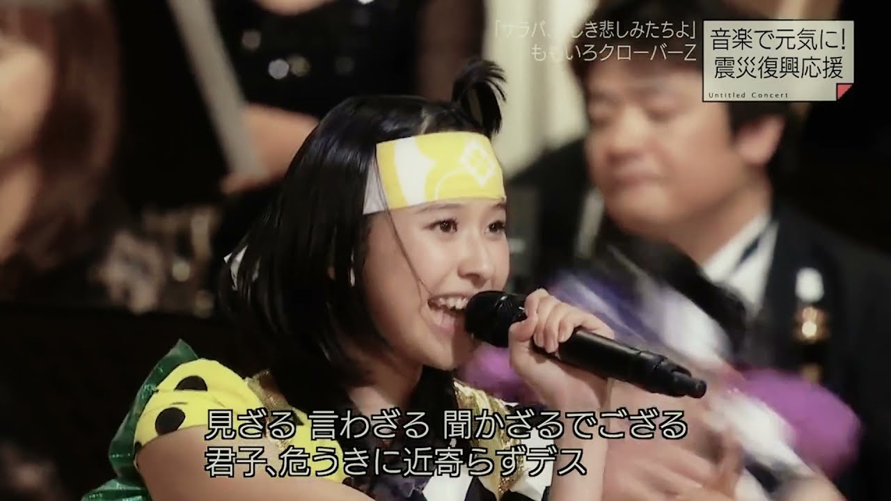 Momoiro Clover Z  - Saraba, Itoshiki Kanashimi tachi yo (Orchestra) 1080p