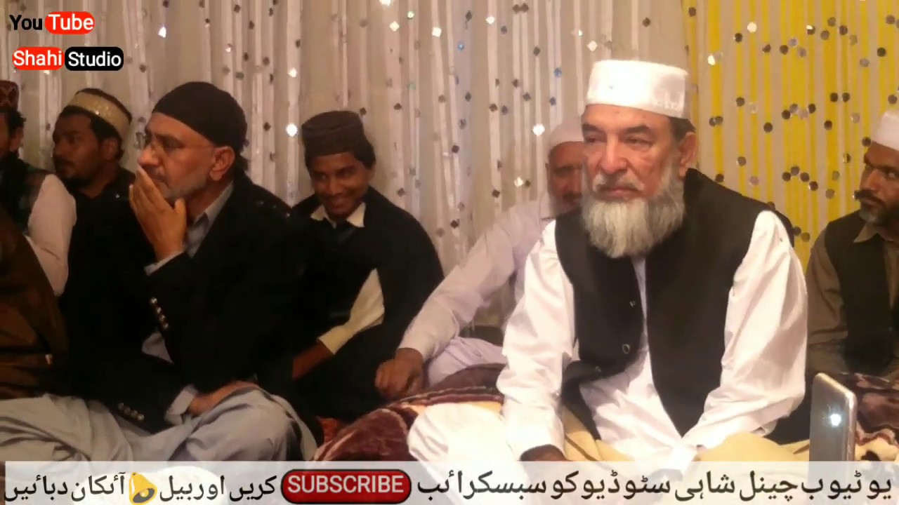 Mehfil e Milad SAW Bhalwal | New Naat | Gohar Shahi | Shahi Studio