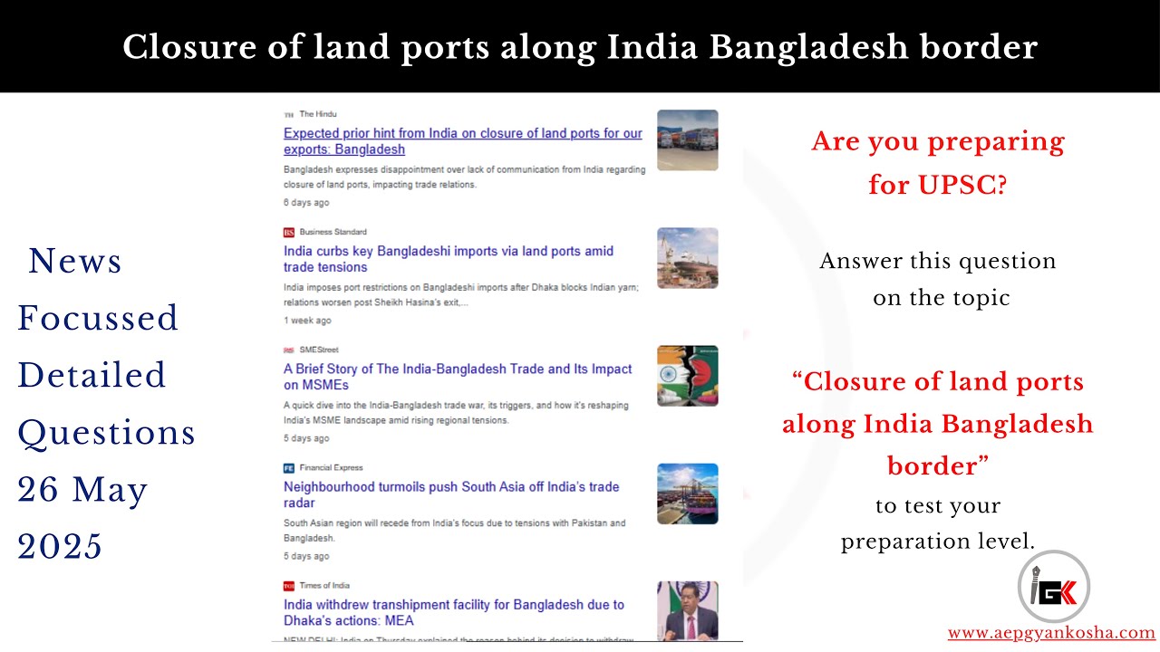 Closure of land ports along India Bangladesh border 26 May 2025