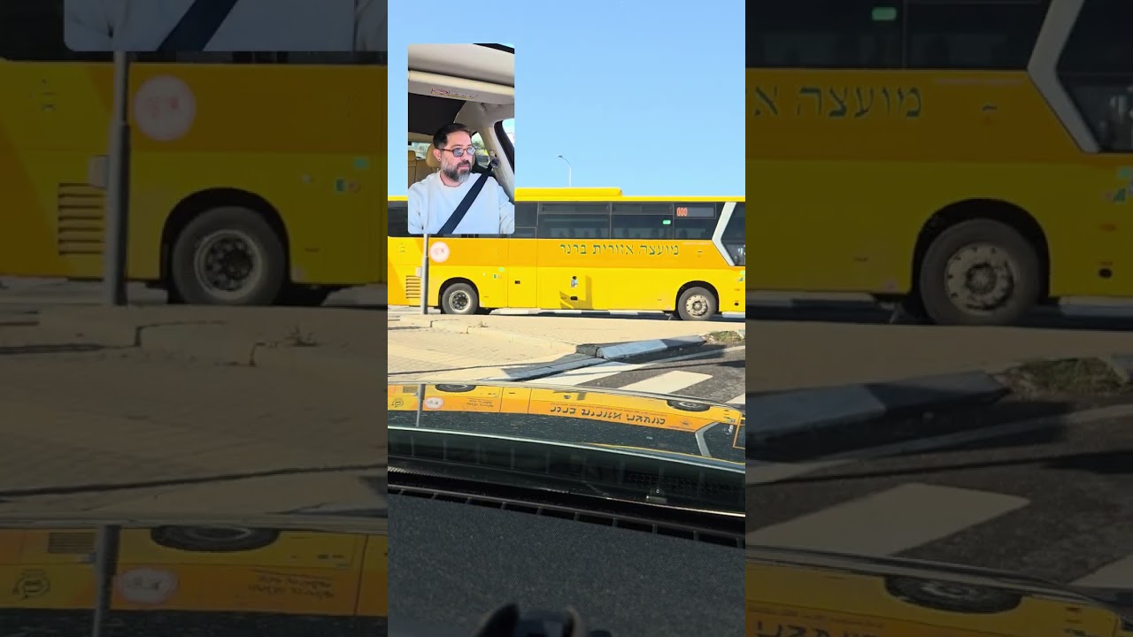 שיעור נהיגה מלא עם הרבה טיפים מעולים.