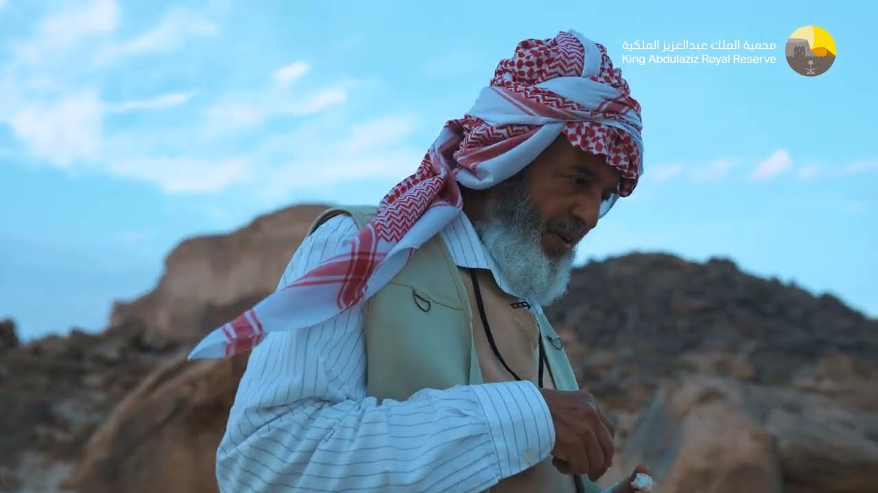 #حياة_في_يوم الجيولوجي د. عبدالعزيز بن لعبون  في #محمية_الملك_عبدالعزيز_الملكية