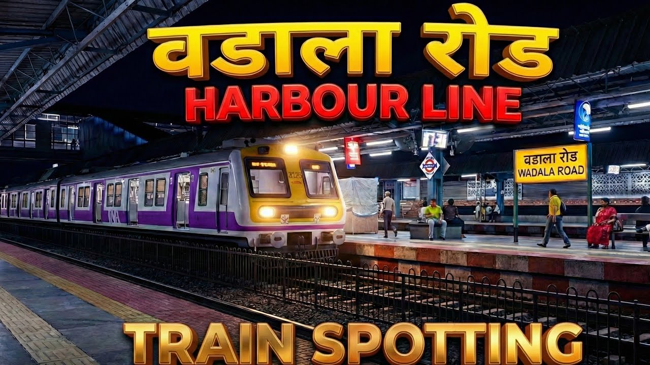 Mumbai Local Lifeline:  Evening Rush Hour at Wadala Road Railway Station  | Harbour line 