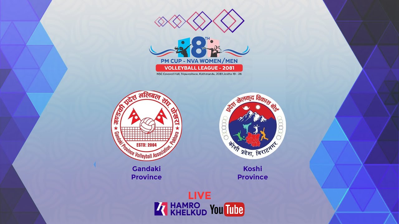 Gandaki vs Koshi : Men's Match 12 - 8th PM Cup NVA Volleyball League 2081