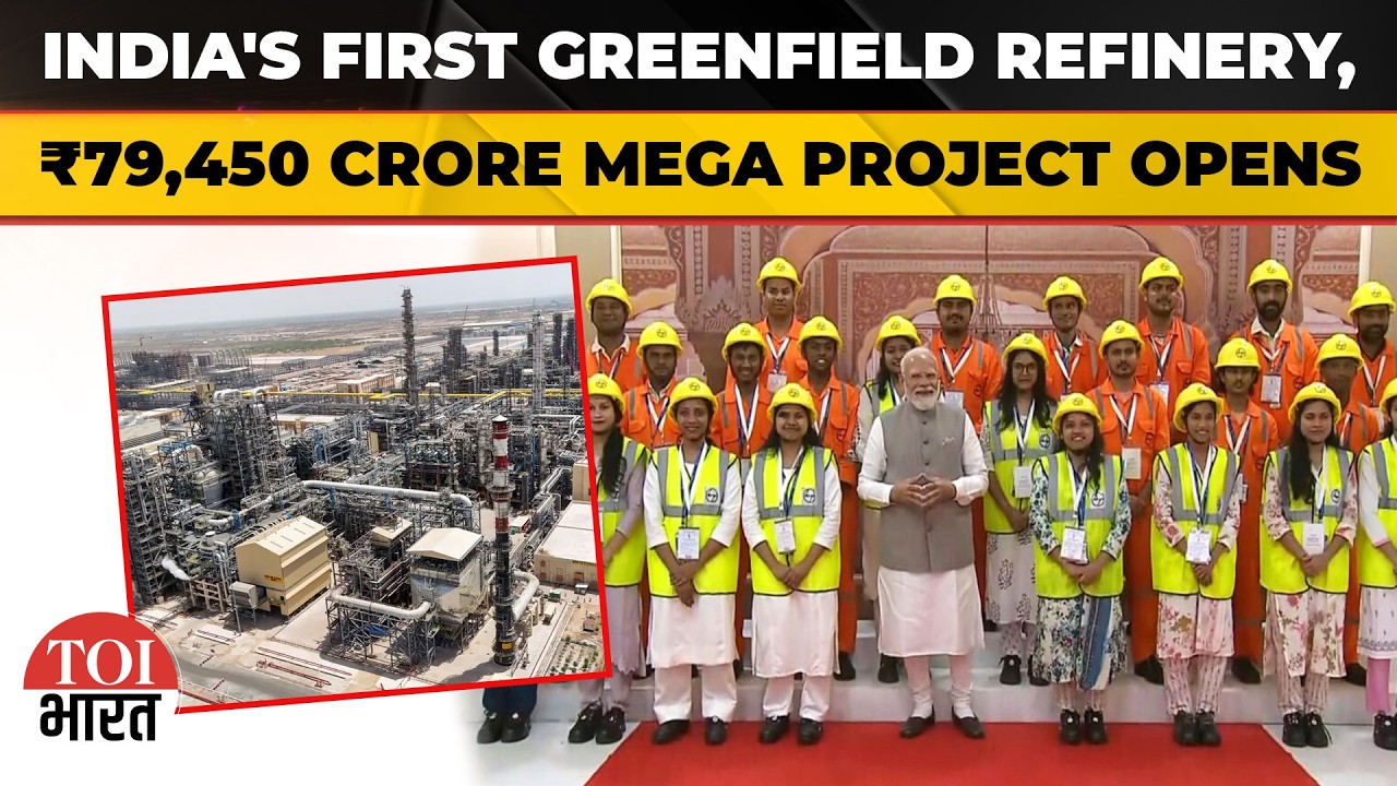 PM Modi Dedicates India's First Greenfield Refinery in Rajasthan | ₹79,450 Crore Mega Project