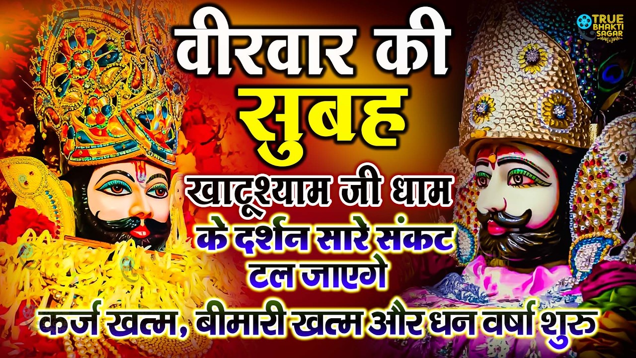 जिस घर में बालाजी का ये शक्तिशाली पाठ होता है वहां दुर्भाग्य, दरिद्रता, भूत प्रेत नहीं आते है