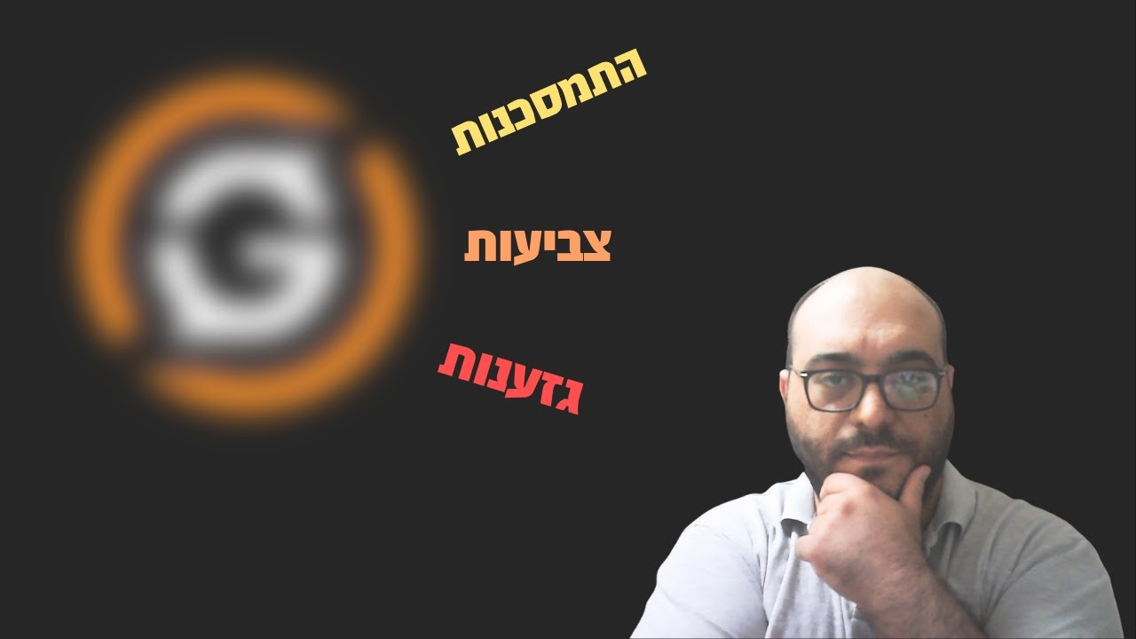 רונן ג'יג'י חצה את הגבול