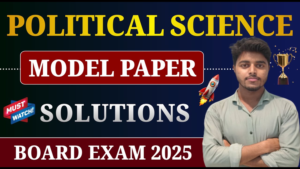 Political Science Class 12 Model Paper 2025 | 12th Political Science VVi Objective Questions 2025