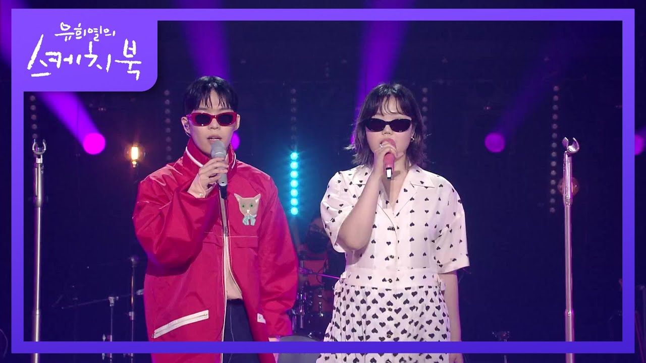 AKMU - 낙하 [유희열의 스케치북/You Heeyeol’s Sketchbook] | KBS 210730 방송