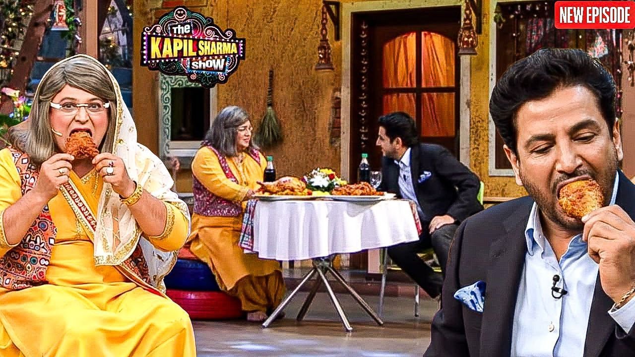 डेट पर Nani ने Gurdas Maan को खिला दिया चिकन || The Kapil Sharma Show || Latest Episode