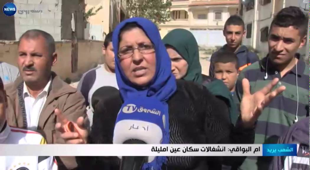 أم البواقي: انشغالات سكان عين امليلة