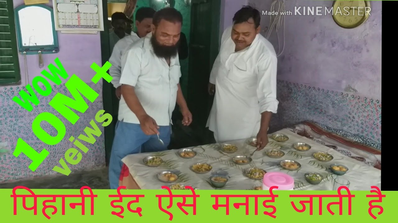 Pihani Eid | 2019