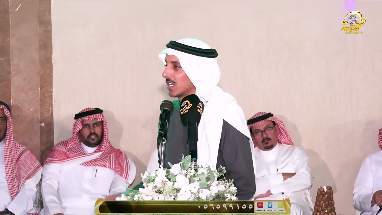 بنيدر الفايدي و متعب الفقيعي الثبيتي في الادارة وانت مرشح وكيله