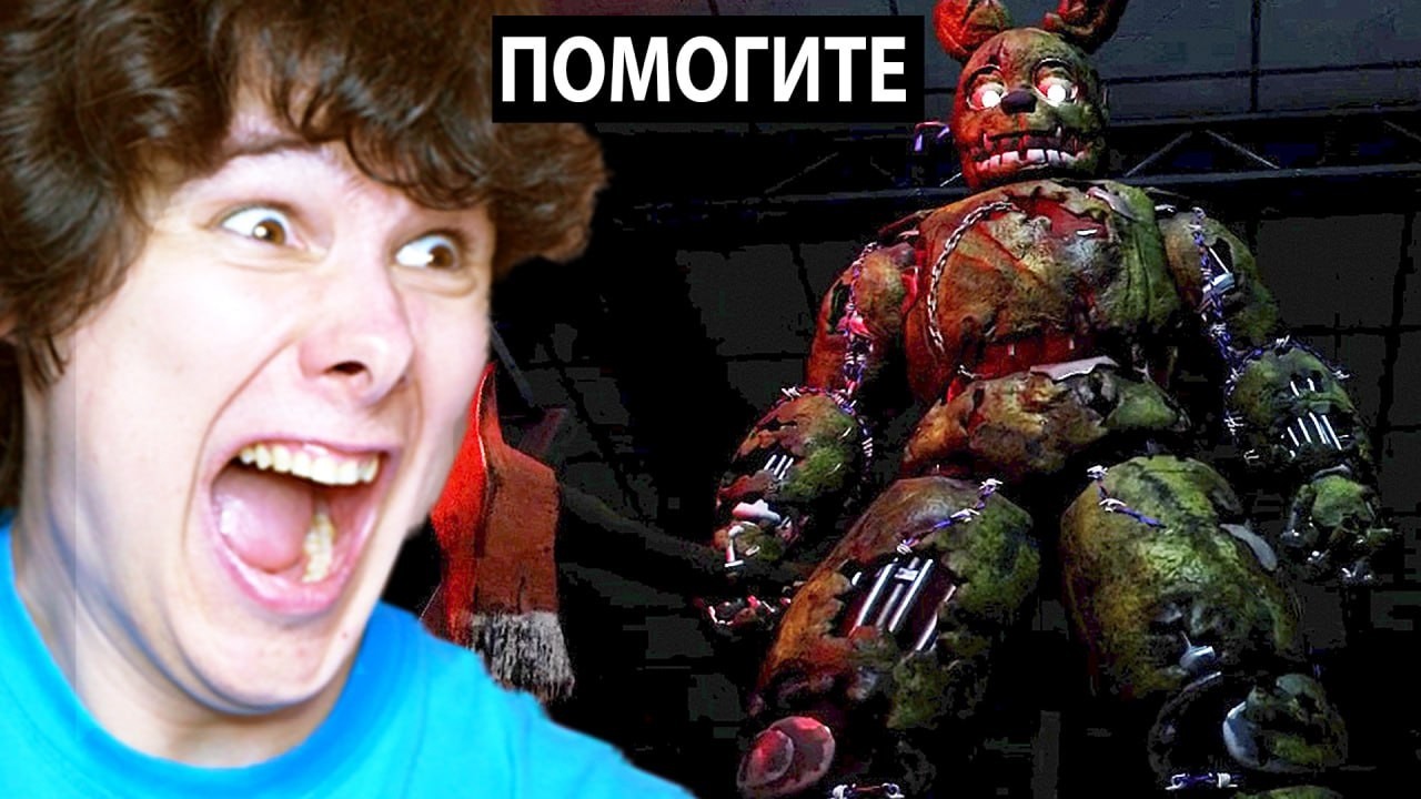 ИГРАТЬ ЗА АНИМАТРОНИКА ЭТО ЖЕСТЬ! - Byte By Night