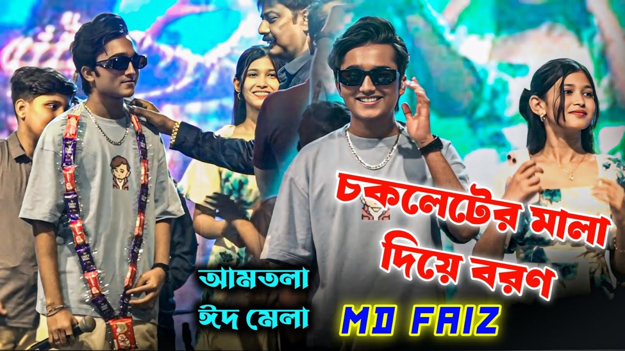 চকলেটের মালা দিয়ে বরণ করে নিলো Mohammad Faiz কে l Singing - Mohammad Faiz l Teri Deewani lPACHTAOGE