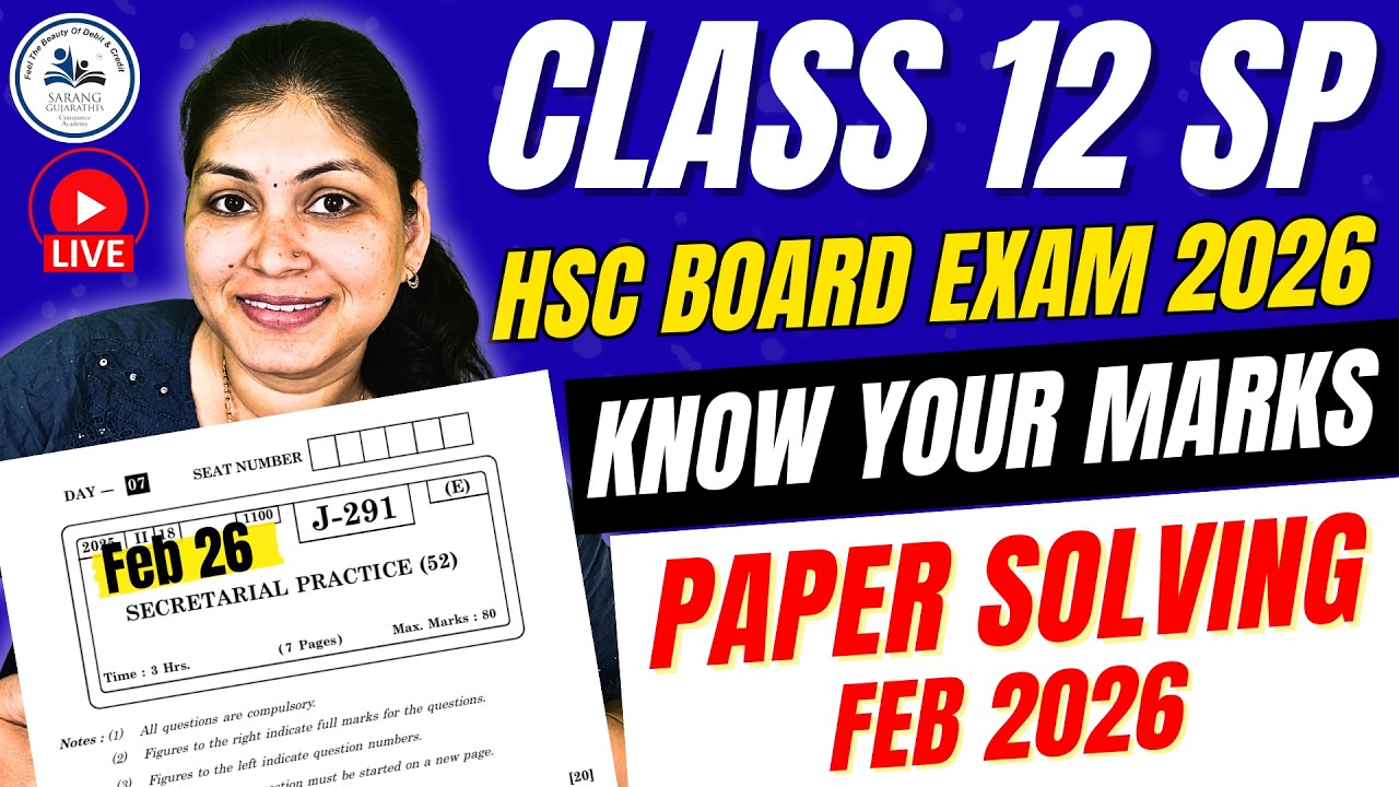 Class 12 SP HSC Board Exam 2026 | Board Paper Solving  FEB 2026 | Know your Marks | Must Watch