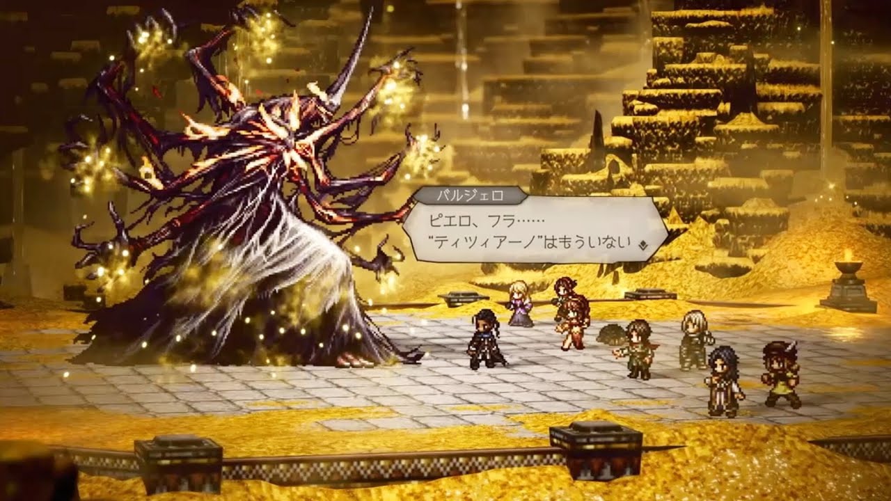 オクトパストラベラー0 ボス戦　紳商伯オスカ(ティツィアーノ)【OCTOPATHTRAVELER0】
