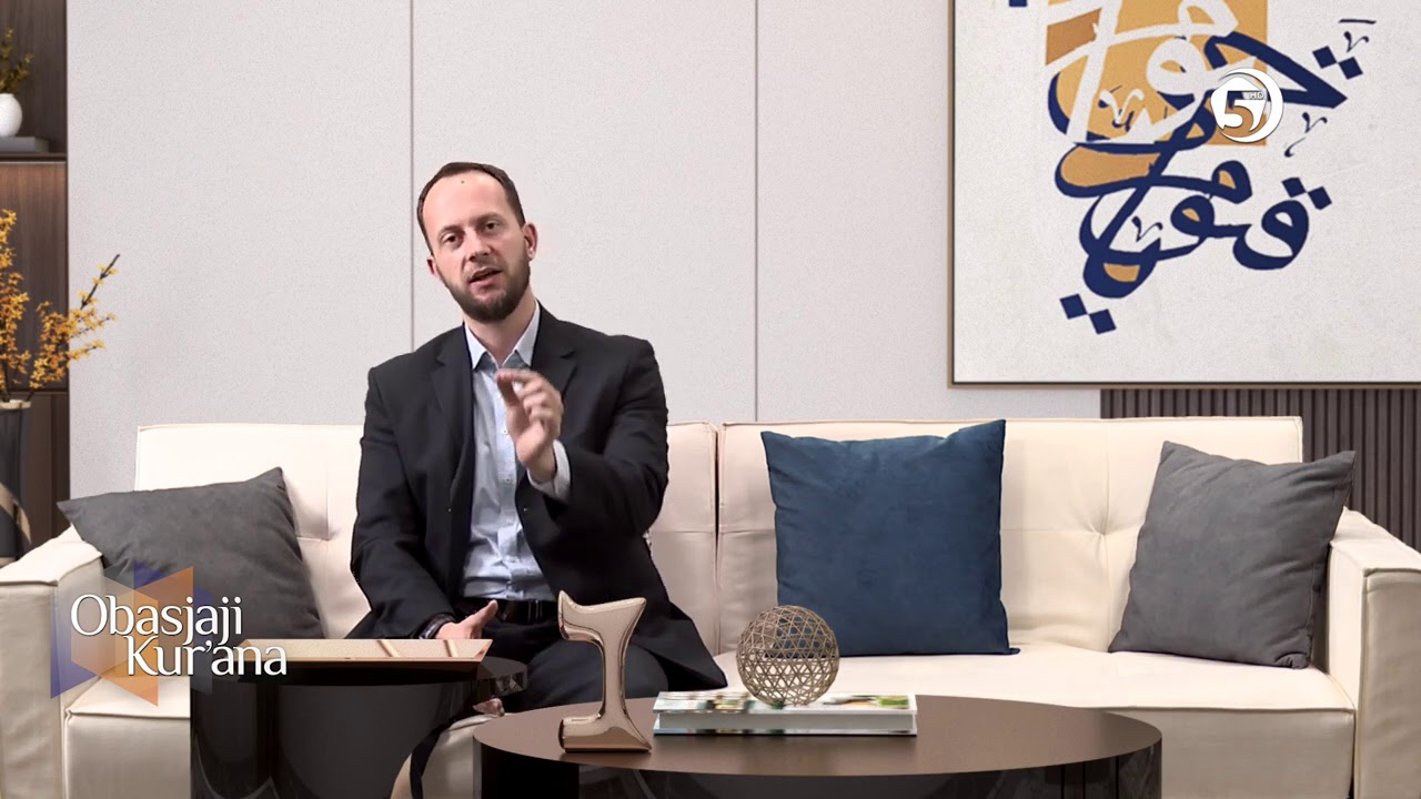 Obasjaji Kur'ana - (sura El-Asr) -  hfz. Fahrudin ef. Haseljić