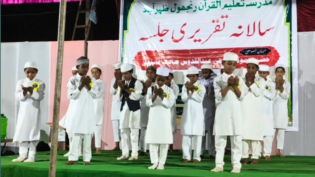 ❤️| MASHALLAH | CHHOTE BACCHON KA DRAMA | 2026 #RAMZAN SPECIAL | #ISLAMICDRAMA | BEAUTIFUL ❤️#ISLAM 