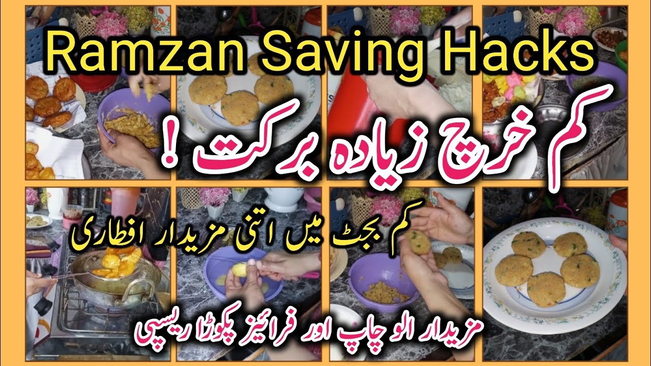 How I Manage Iftar on a Tight Budget | Smart Ramadan Kitchen Routine ✅
