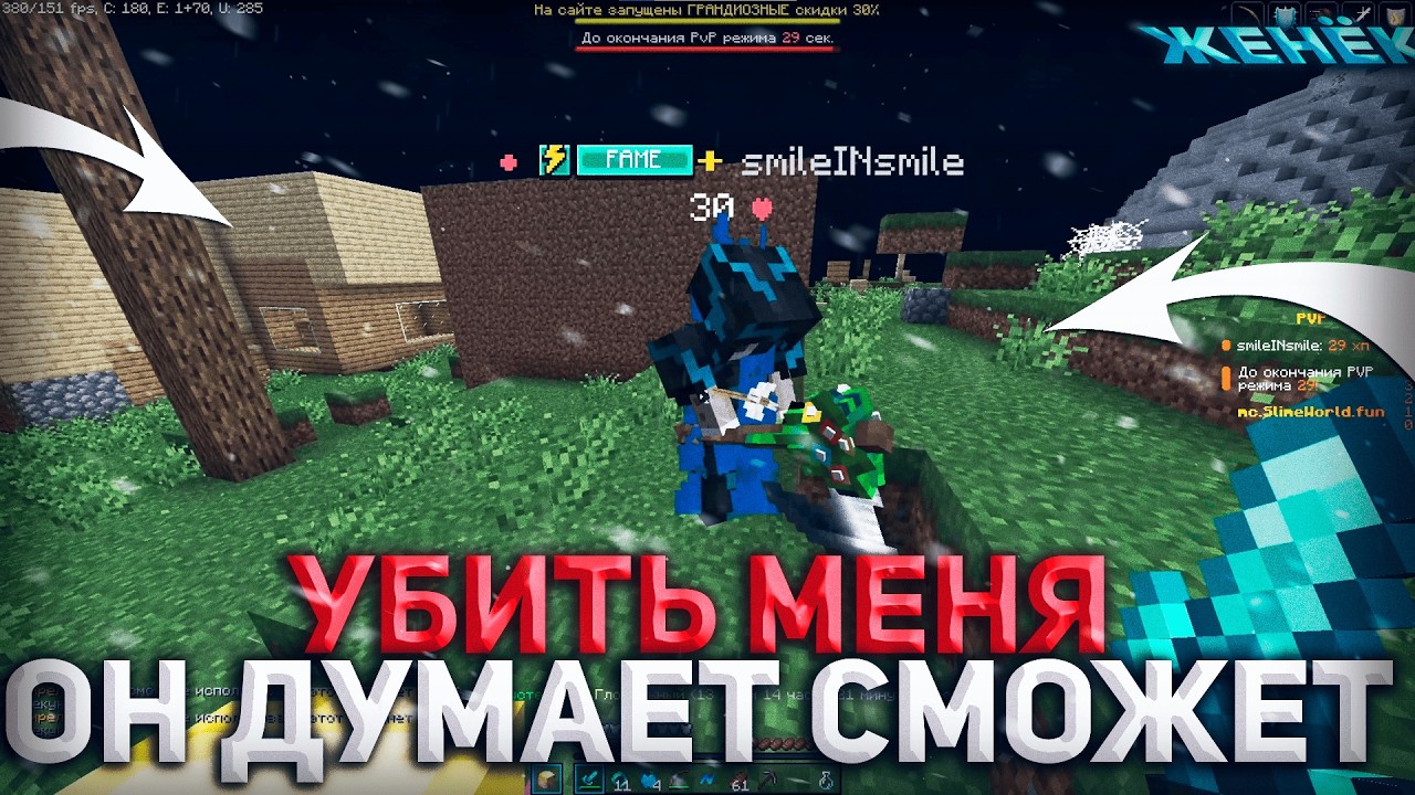 КУПИЛ ЧИТЫ И ПОЛУЧИЛ САМЫЙ ЛУЧШИЙ ДОНАТ НА СЕРВЕРЕ ДЛЯ ПВП! FunTime HolyWorld lonygrief reallyworld