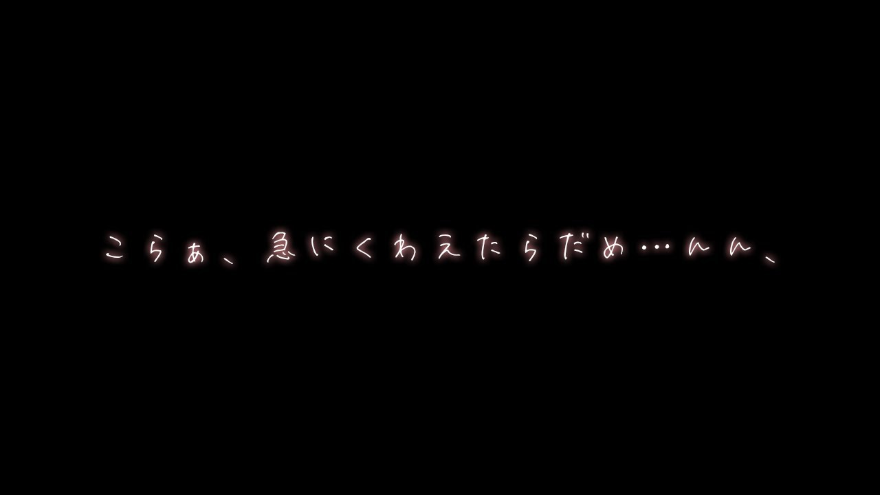 ドMな犬系彼氏が可愛いからいじめてみた【関西弁ボイス/asmr/女性向け】