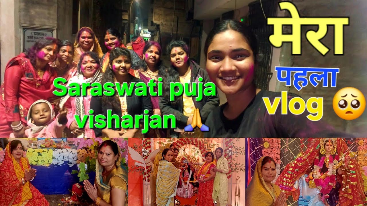 My First Vlog 🥺| jai maa Saraswati🙏 | Vlog #1