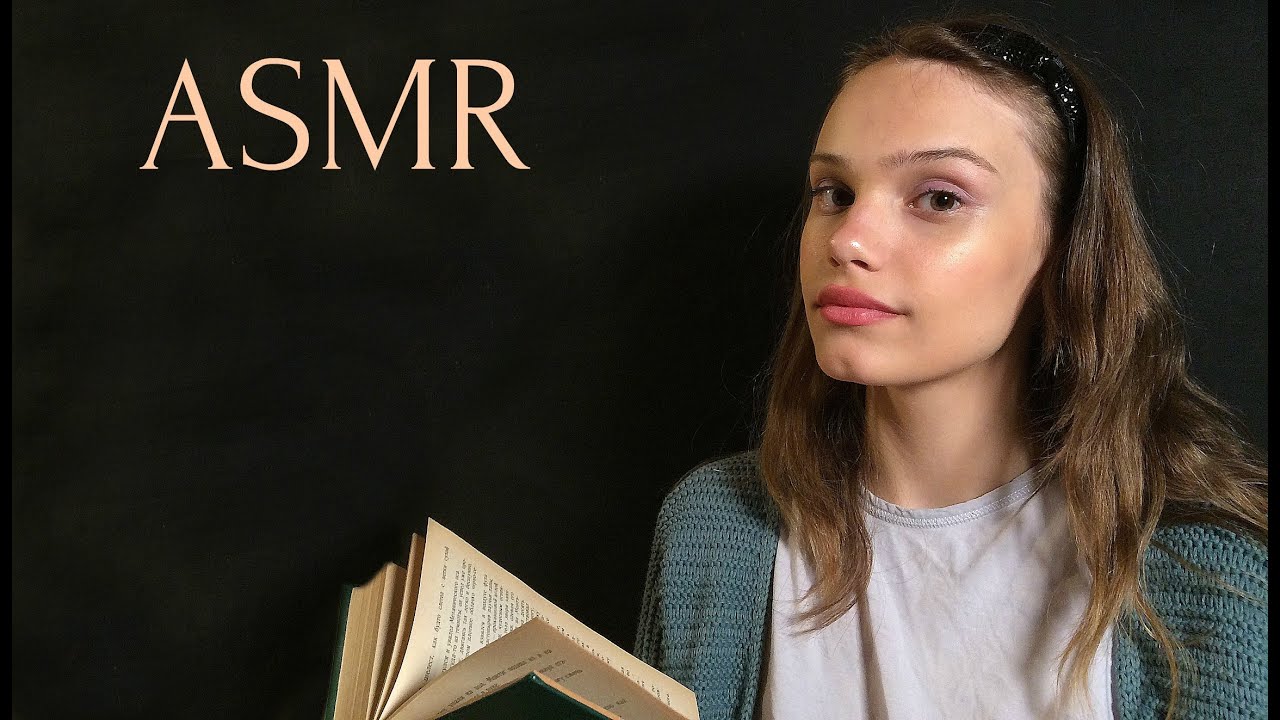 АСМР Чтение книги Шепотом ~ Чтение на ночь рассказ Рэя Брэдбери | ASMR Reading Russian