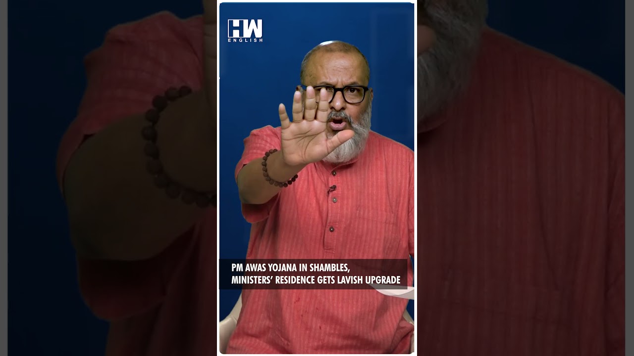 #Shorts | PMAY-G In Shambles, Ministers&rsquo; Residence Gets Lavish Upgrade | Editorial With Sujit Nair
