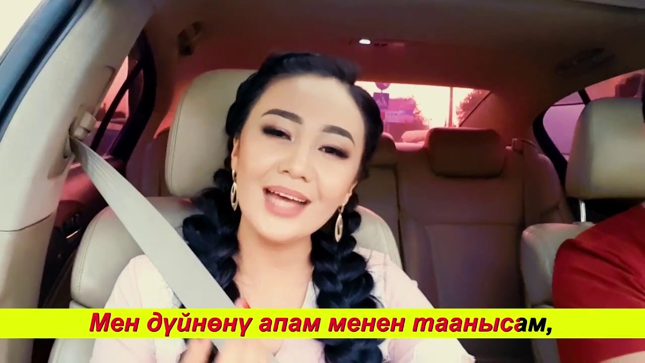 Анонс | Самара Каримова | Авто Караоке | Эрмек Нурбаев | Канала жазыл