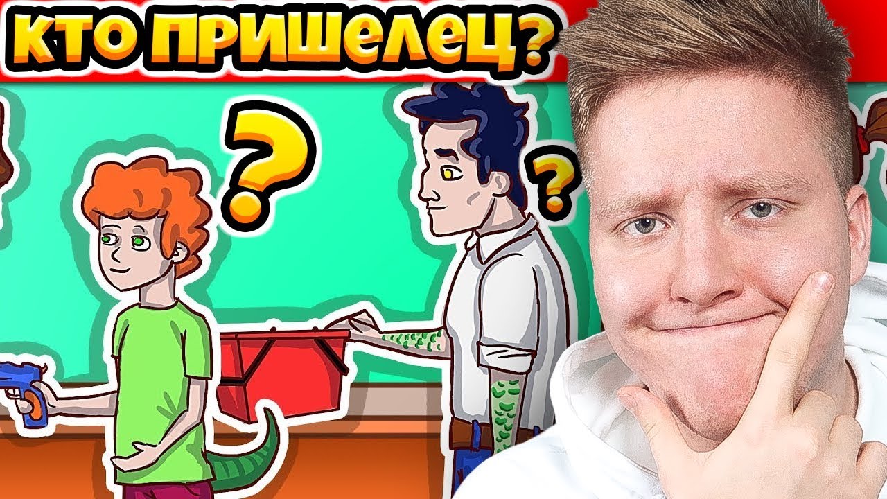 🔎 ДЕТЕКТИВНЫЕ ЗАГАДКИ, КОТОРЫЕ РЕШИТ ТОЛЬКО ГЕНИЙ!