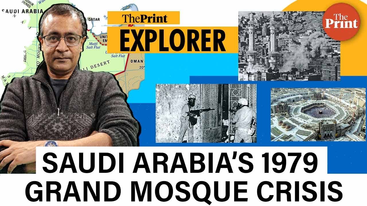 Saudi Arabia 1979 Grand Mosque Crisis, & the renewed modernisation bid