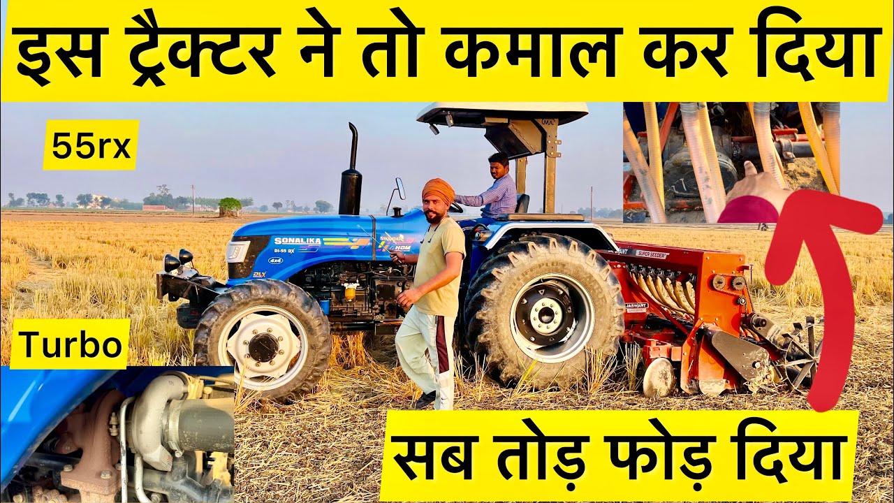 तोड़ फोड़ दिया Turbo Sonalika 55Rx 4wd superseeder