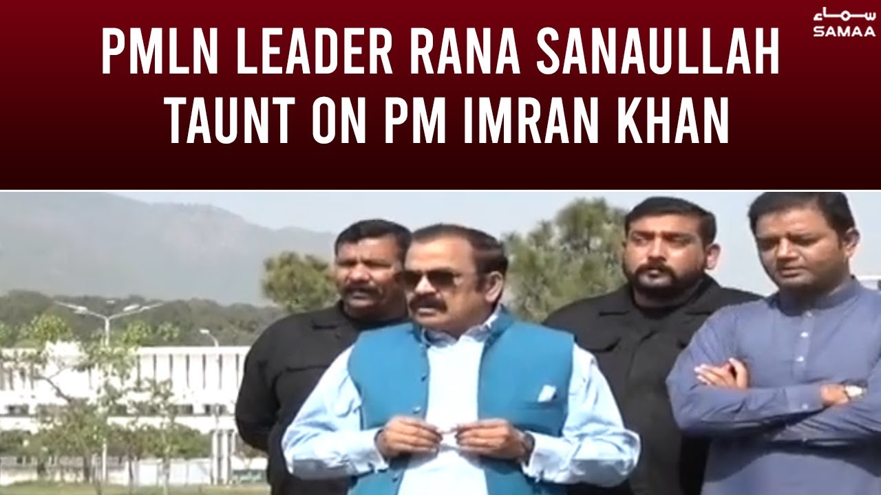 PMLN Leader Rana Sanaullah tanut on PM Imran Khan - SAMAATV  - 27 March 2022