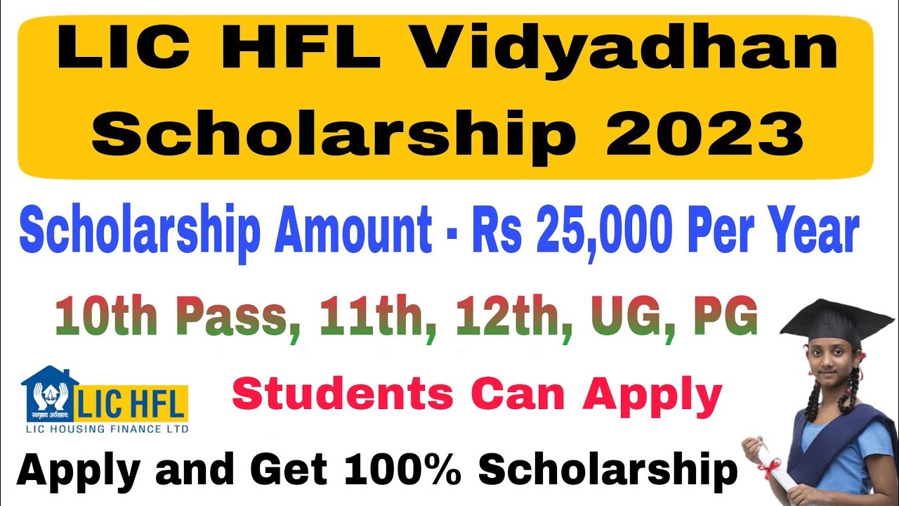 LIC HFL Vidyadhan Scholarship 2023 | Scholarship Details and Apply Process Online Step By Step Video