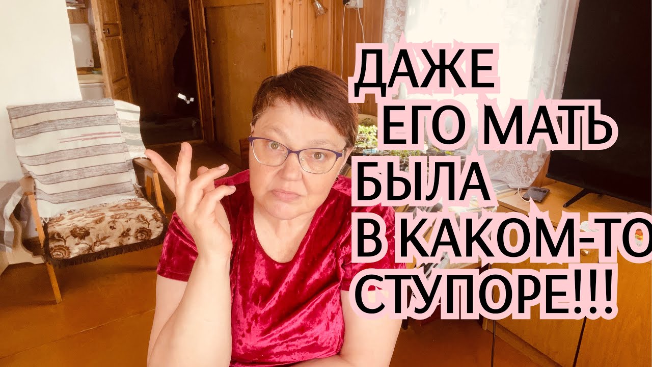 38🖊️Мне было СТЫДНО! Всё из-за меня?