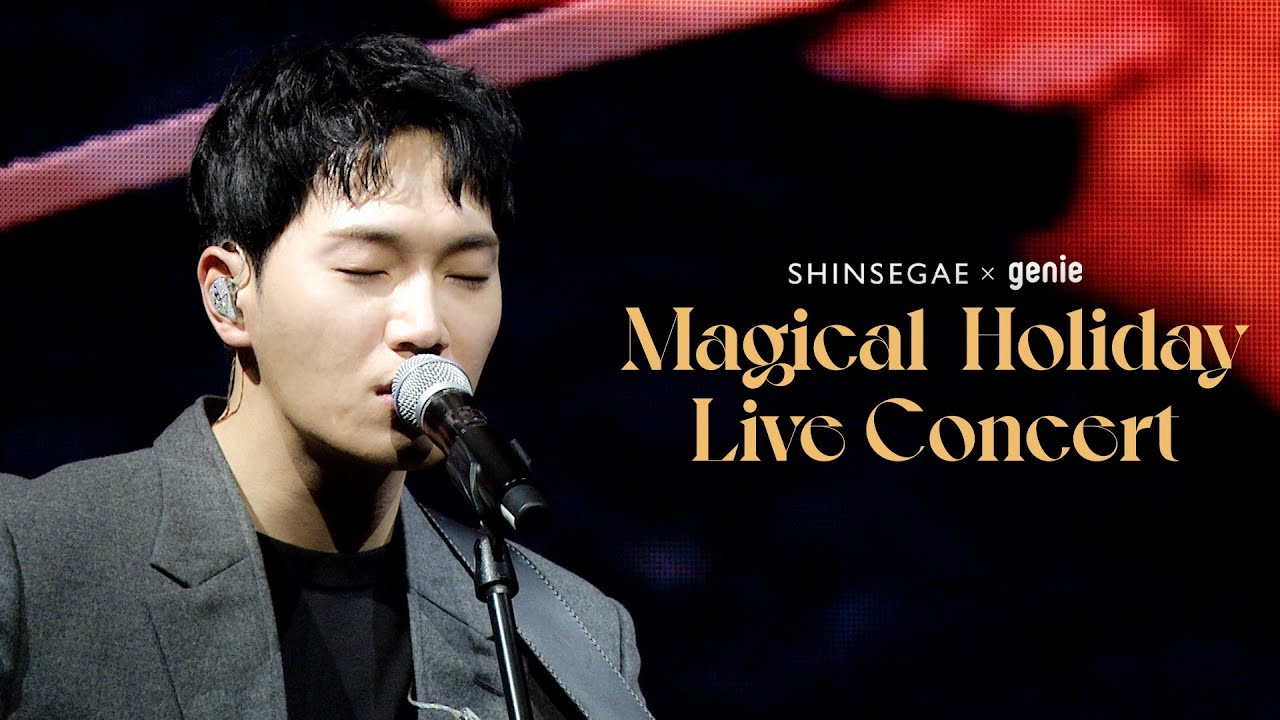 [Magical Holiday Live Concert] 김필 CLIP🎄
