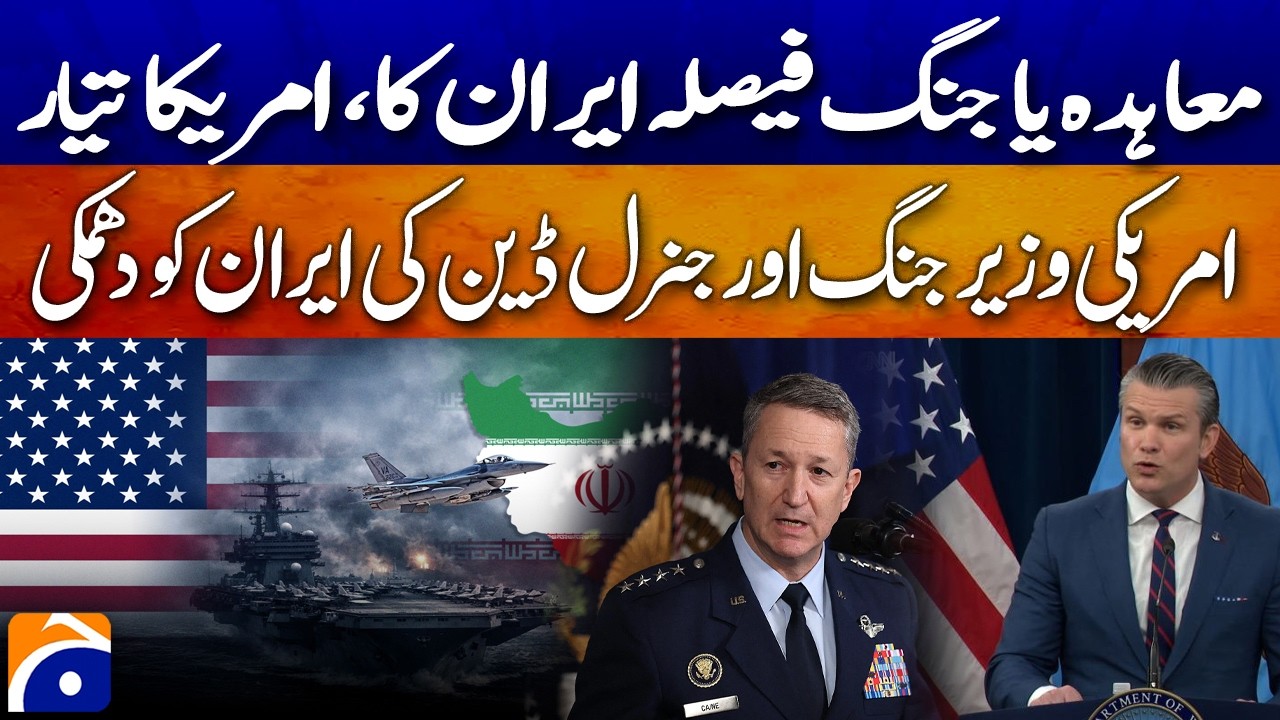 US Defense Minister Pete Hegseth Warns Iran of New Attacks if it Fails to Strike Deal  | Geo News