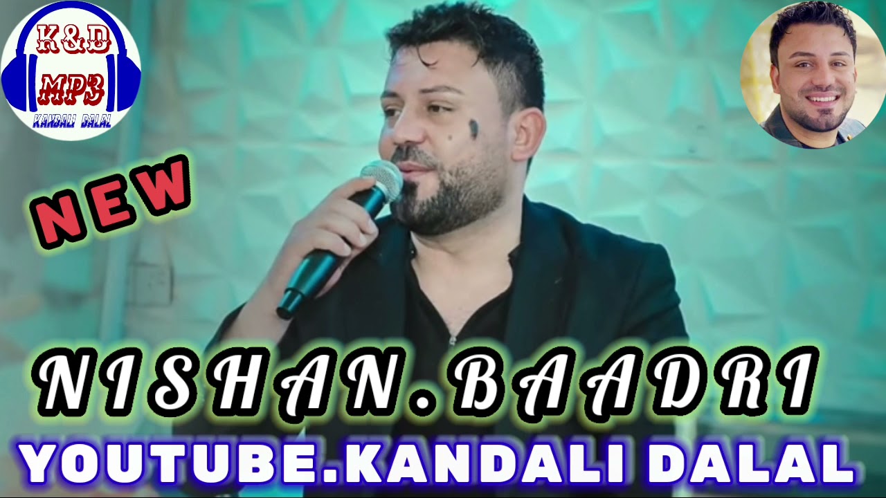 NISHAN.BAADRI 2021.NEW. نيشان بعدري باعدري  نيو دوادت  @Kandalidalal