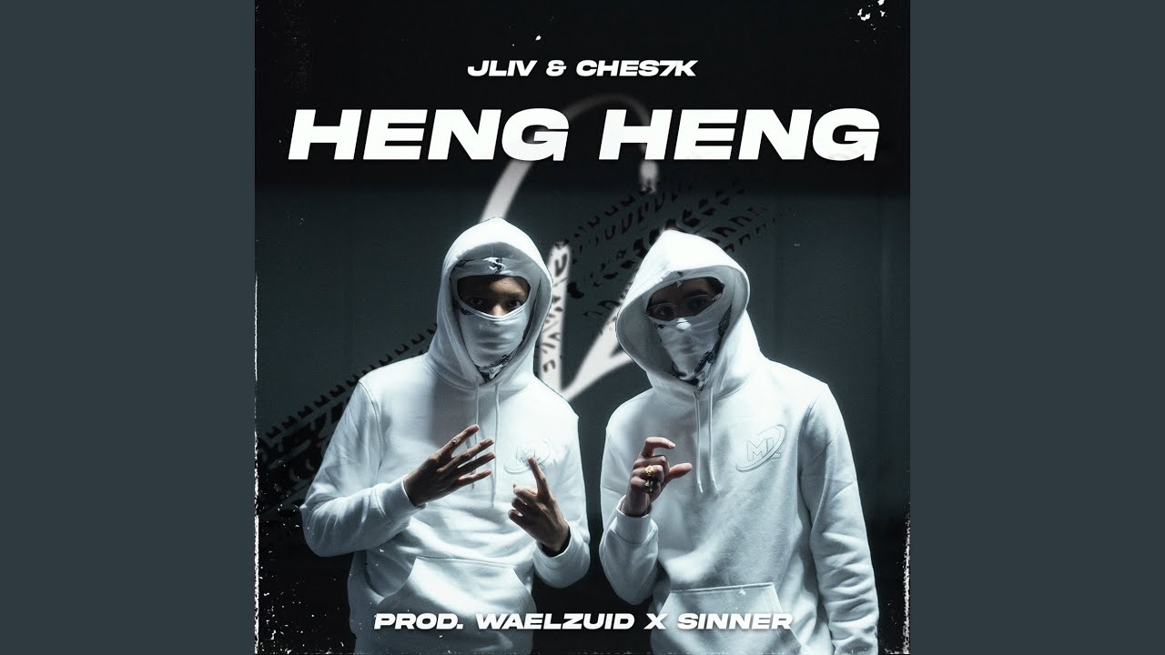 Heng Heng