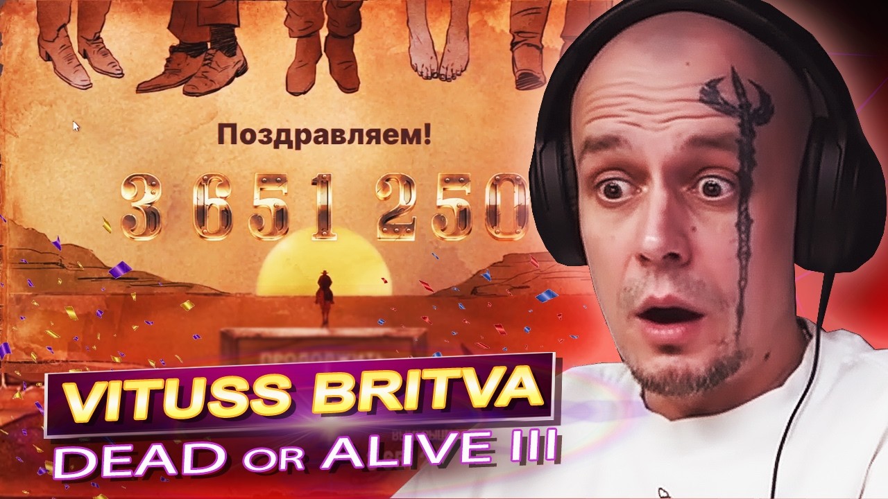 ВЫ ХОТЕЛИ DEAD or ALIVE III? ЗАНОСЫ ВИТУСА В ДОА 3