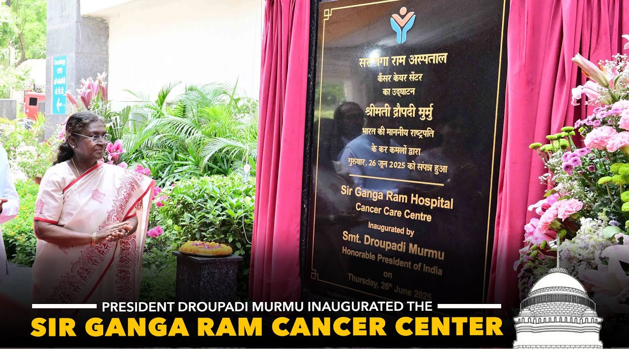 President Droupadi Murmu inaugurated the Sir Ganga Ram Cancer Center in New Delhi