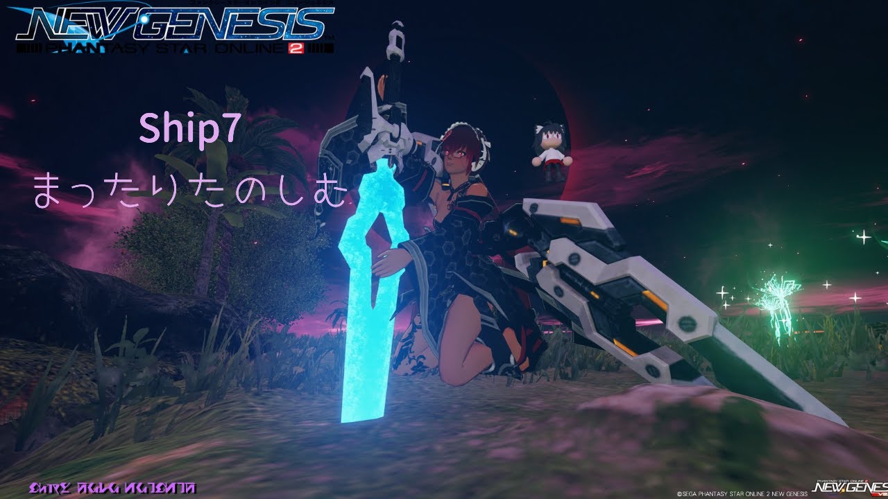 【PSO2NGS】クリスマスなんだから14武器よこせ！【ship7】