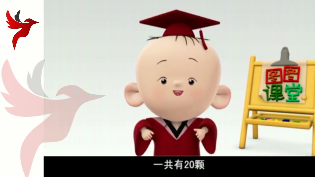 Chinese Cartoon |الكارتون الصينية |  cartoons