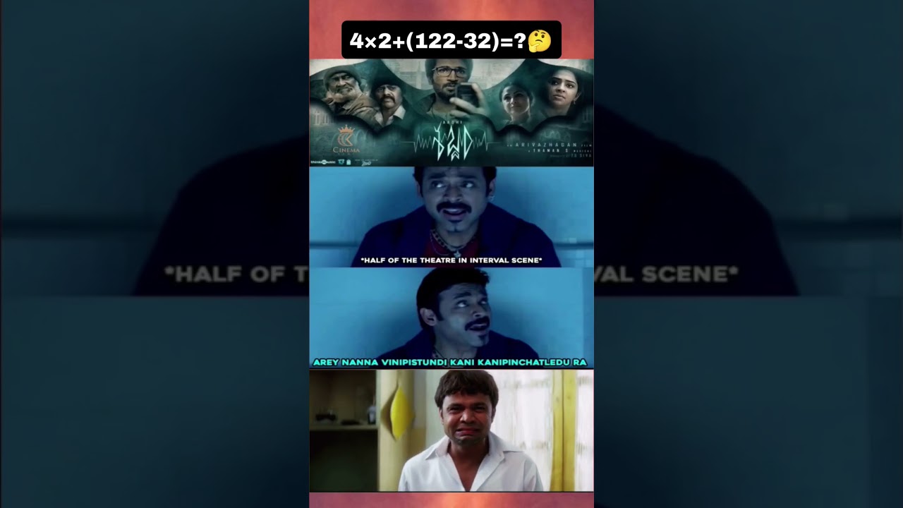 sabdham review #anirudh #music #movie #memes #funny #foryou #laugh #bollywood #vijaydevarakonda